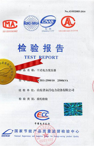 承德变压器检测合格报告